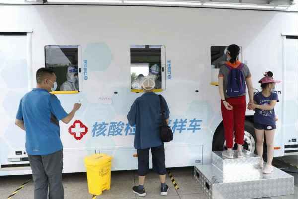 开元网页版-开元kaiyuan(中国)发电机租赁公司组织全体员工核酸检测